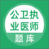 ����ִҵҽʦv2.3.0 ��׿��