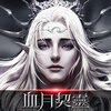 Ѫ������v1.0.0.2 ��׿��