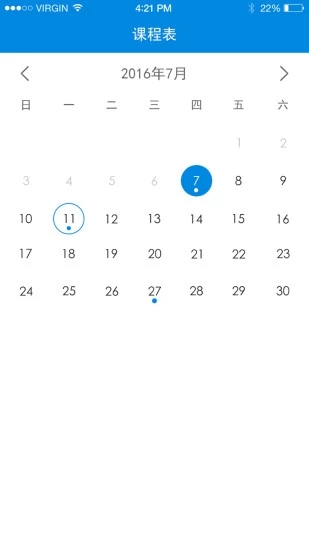��ʤ��칫v2.6.1 ��׿��