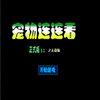 ����������2.5����浥����
