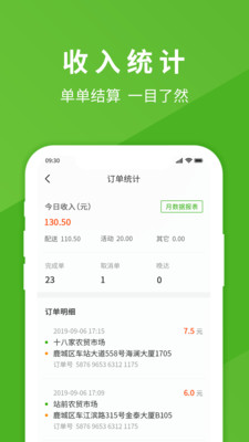 ��ȥ������ֶ�appv2.0.9 ���°�