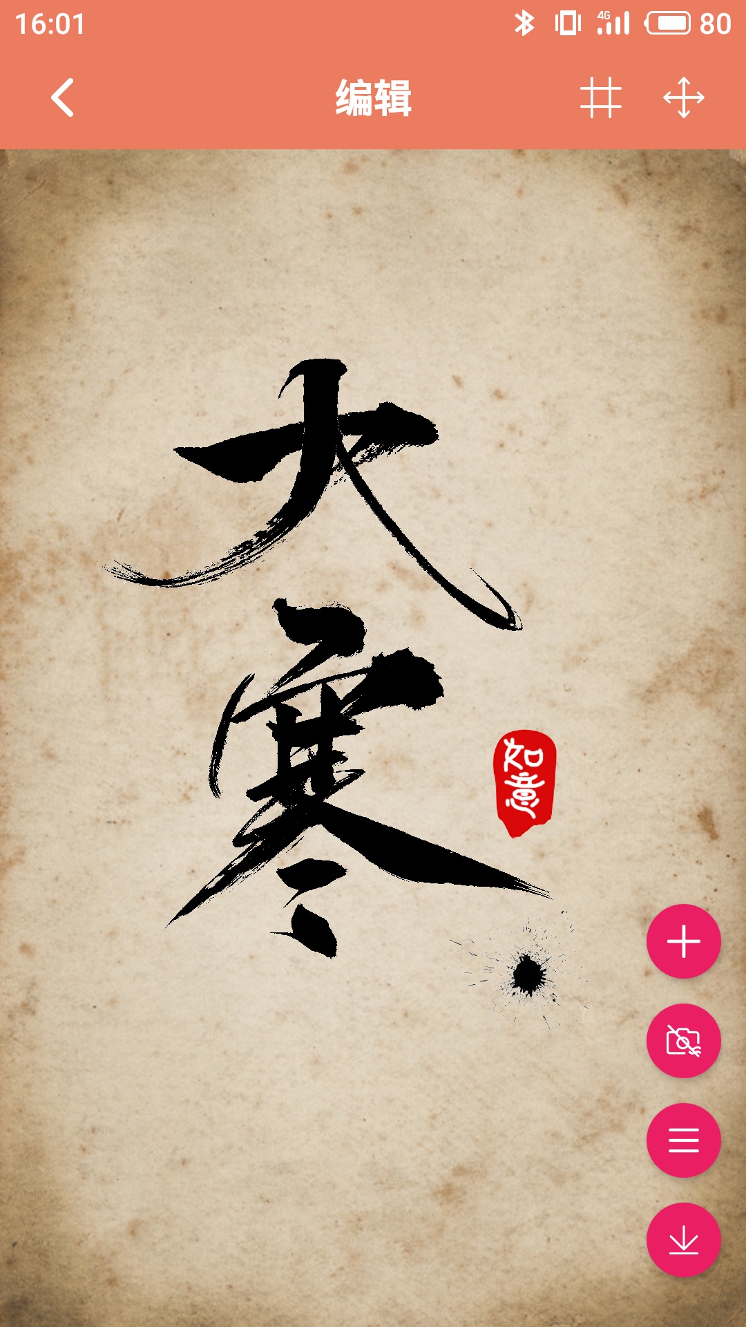 �ʻ�����appv1.0.0 ���°�