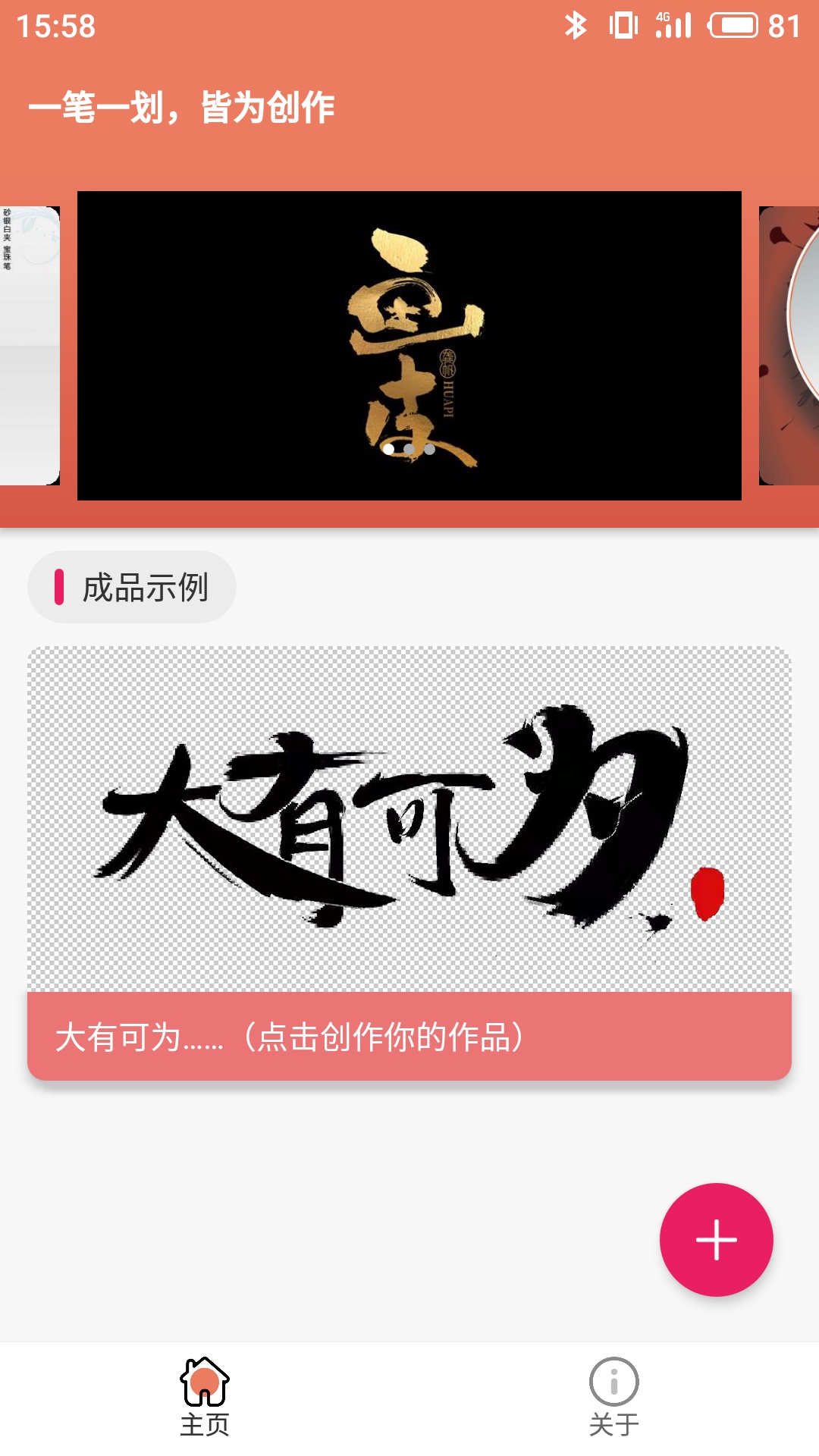 �ʻ�����appv1.0.0 ���°�