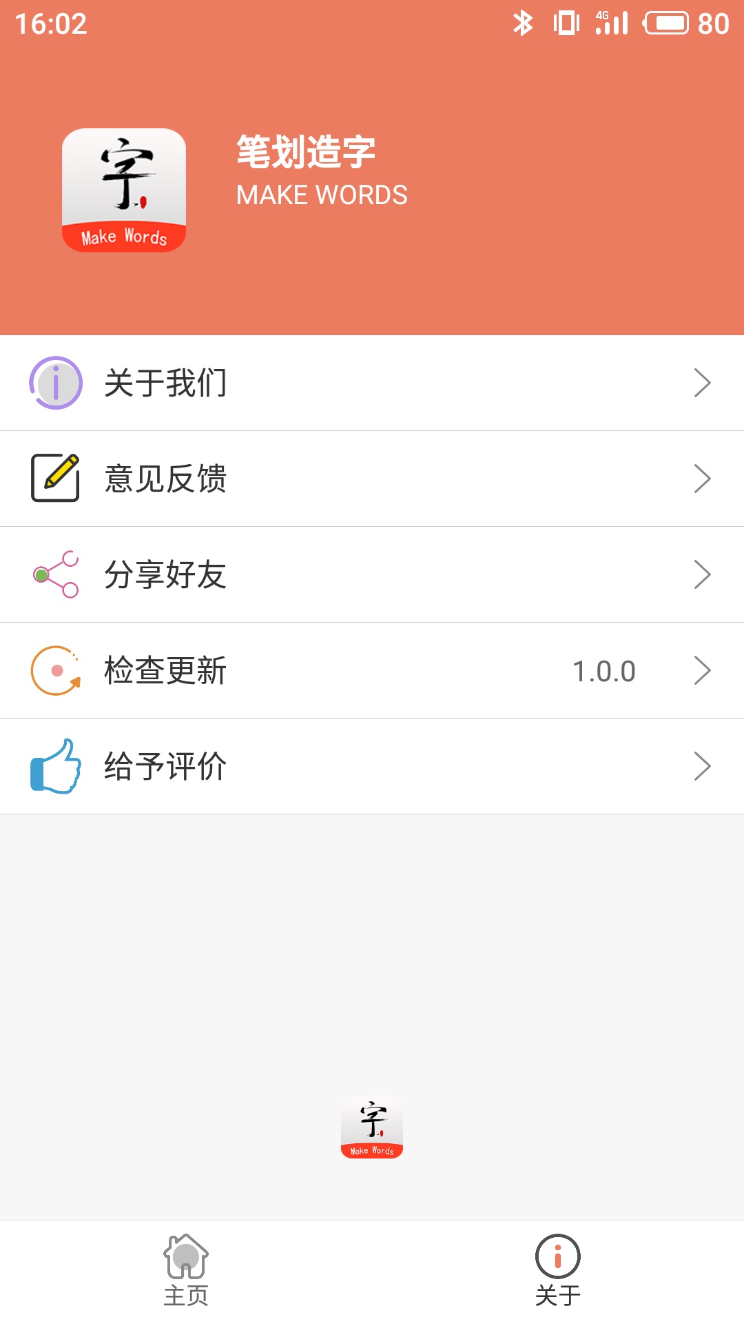 �ʻ�����appv1.0.0 ���°�
