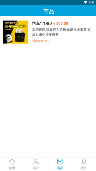 ͨԶ��TSP appv1.2.12 ���°�