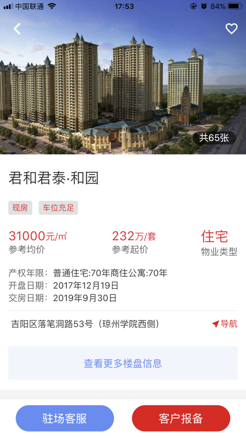 ���ӱ���appv1.0.7 ���°�