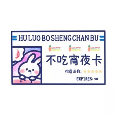 ��Ů�ļ�Լ����ͼ���� ���Ǹ������ֿɰ����鷳