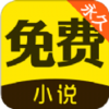 红手指小说v1.0.23 安卓版