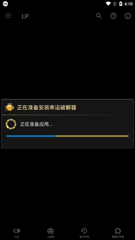 Lucky~����tcher�����ƽ���v9.7.9 ���°�