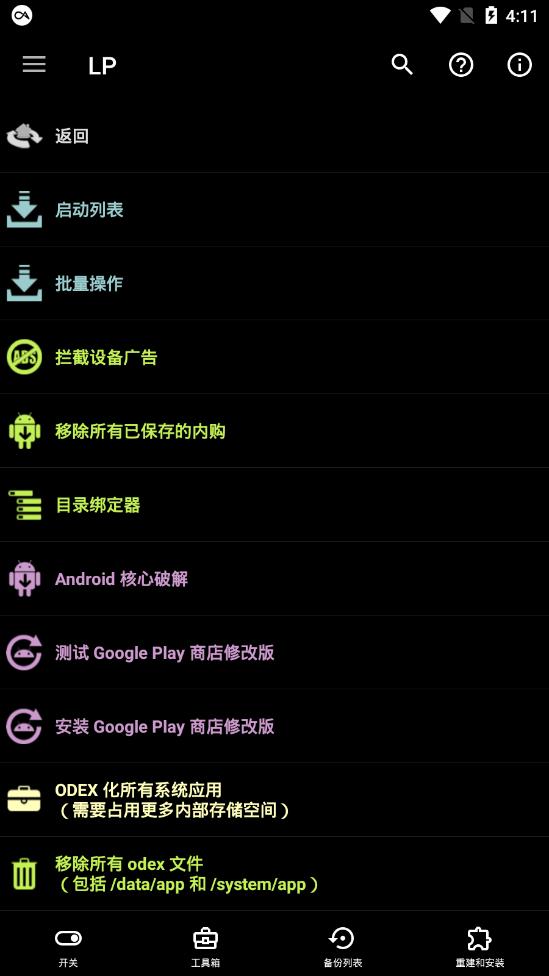 Lucky~����tcher�����ƽ���v9.7.9 ���°�