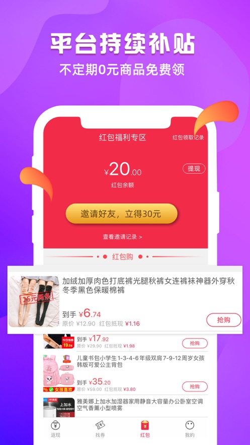 ʡ����ѡv1.0.8 ��׿��