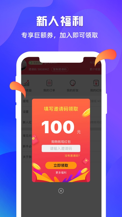 ʡ����ѡv1.0.8 ��׿��