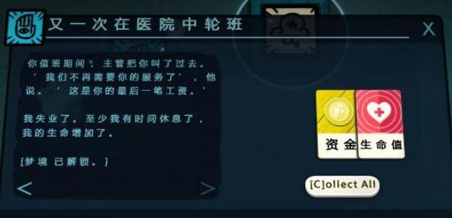 异教徒模拟器四项修改器v1.0 peizhaochen版