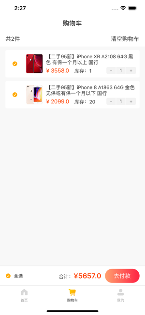 �������appv1.0 ƻ����