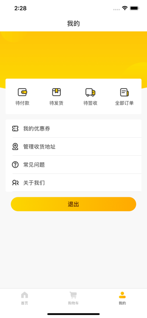 �������appv1.0 ƻ����