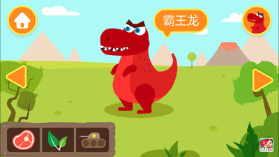 多多恐龙岛 多多恐龙岛