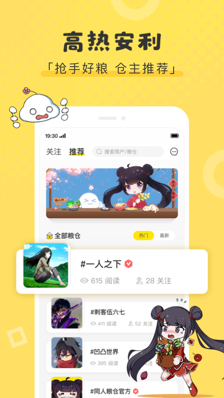 ͬ������v1.0.4 ��׿��