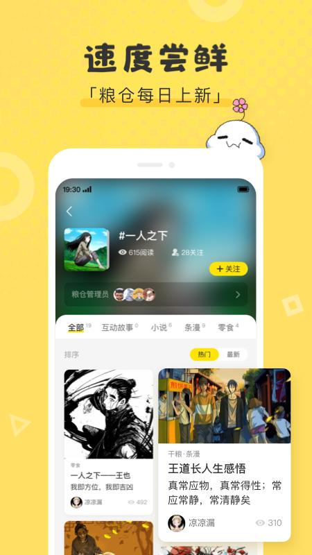 ͬ������v1.0.4 ��׿��