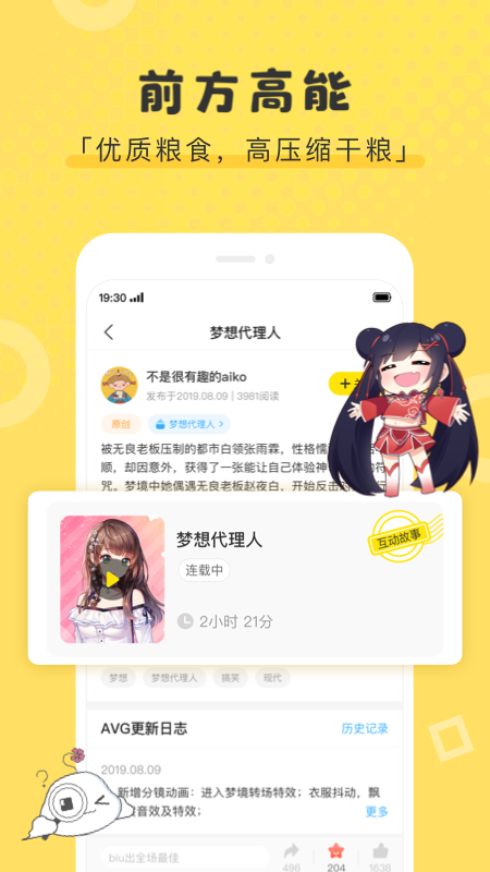 ͬ������v1.0.4 ��׿��