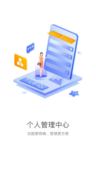 ��ʳ�ƴ�appv5.2.90 ���°�