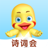 ��ѽѼʫ��v1.4.1 ��׿��