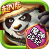 魔神战纪超V版v1.0.1 安卓版