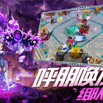 三界神话BT版 三界神话BT版