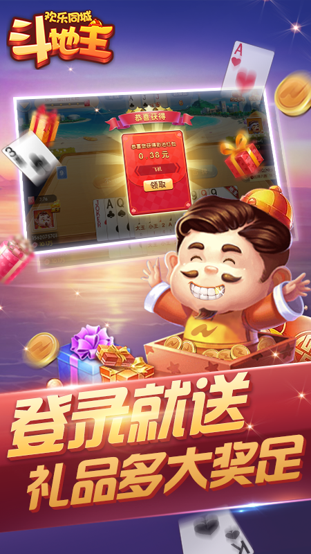 ����ͬ�Ƕ������ٷ�����v1.02 ��׿��
