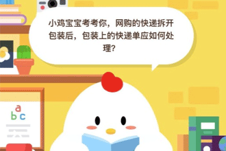 С�����������㣬�����Ŀ�ݲ𿪰�װ�󣬰�װ�ϵĿ�ݵ�λ��δ�����
