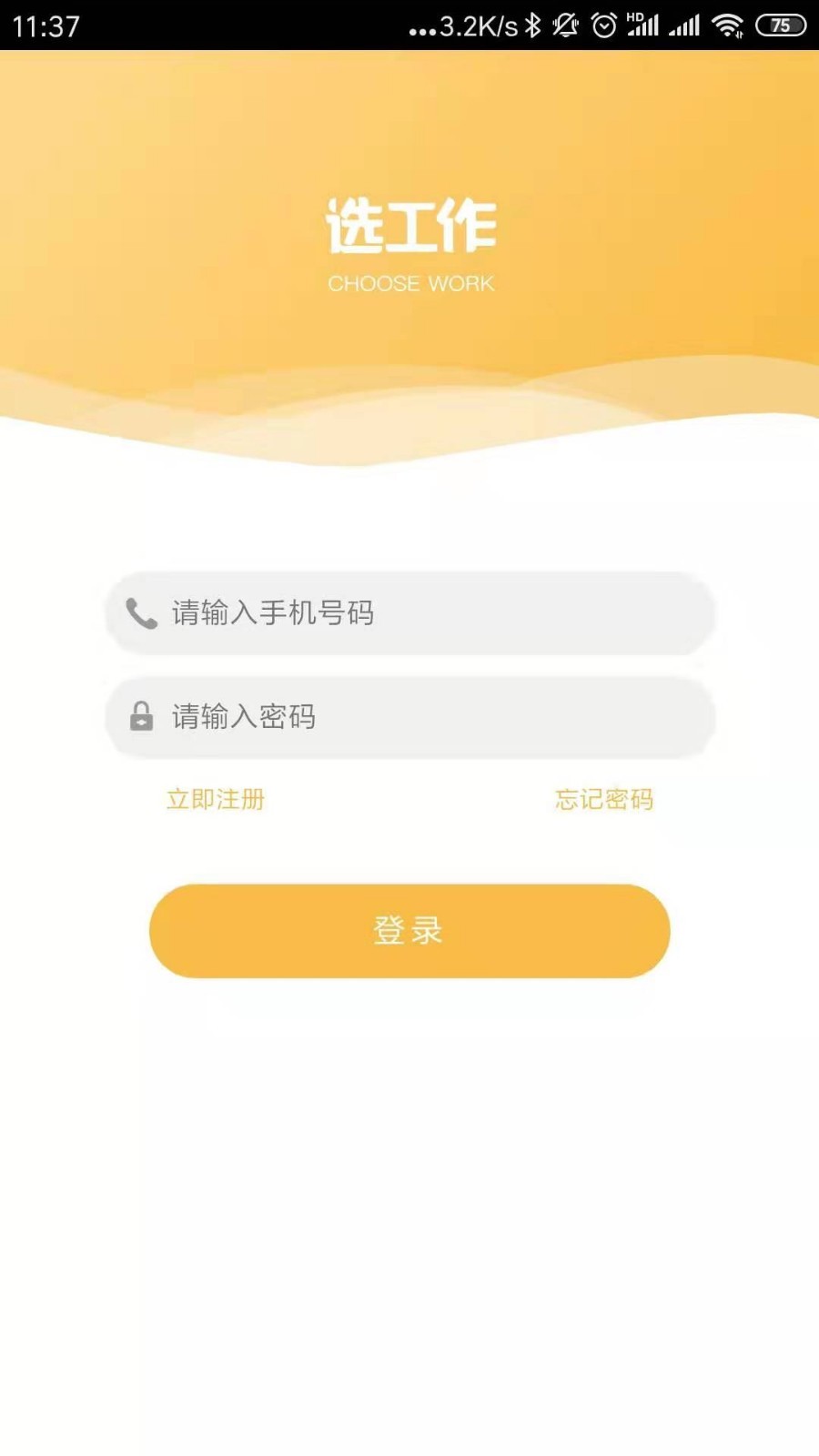 ѡ����v1.1.86 ��׿��