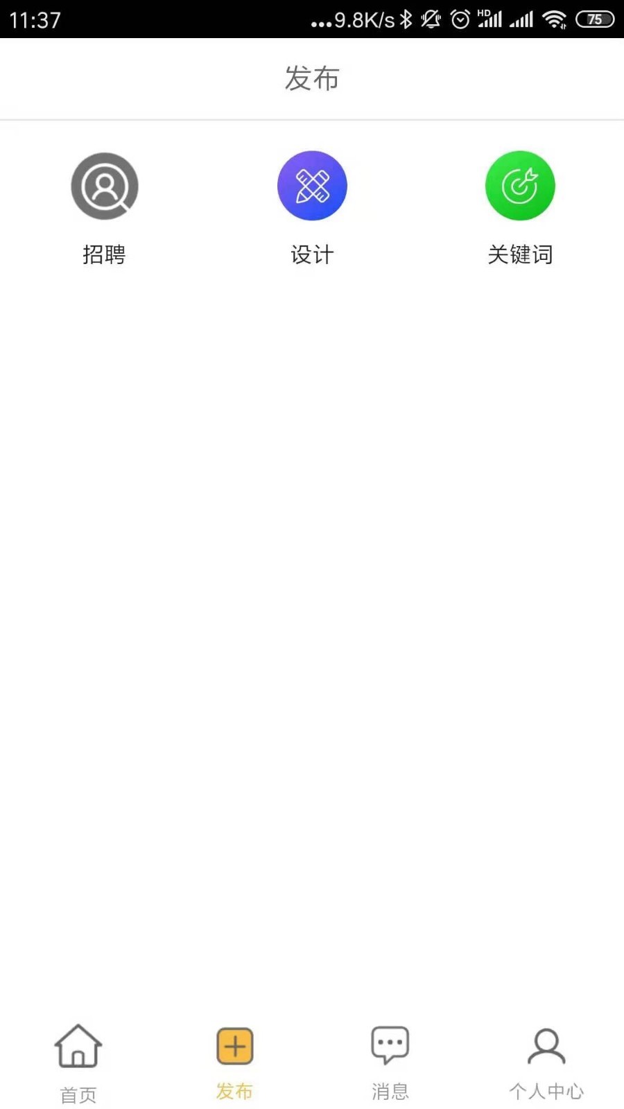 ѡ����v1.1.86 ��׿��