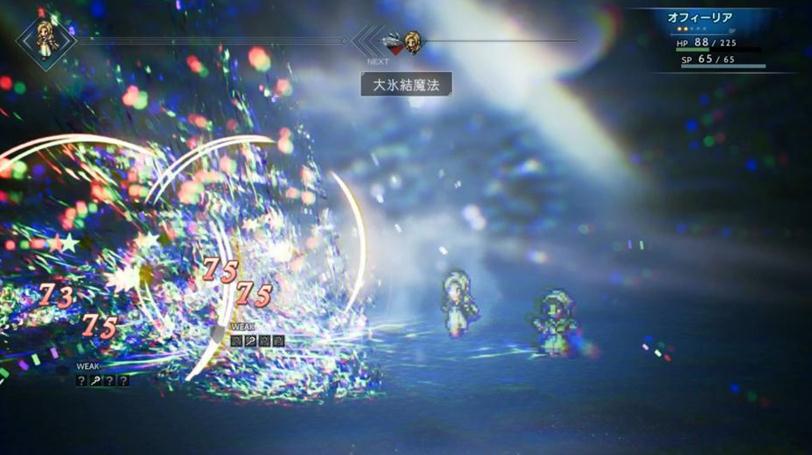 八方旅人(Octopath Traveler)免安装中文版