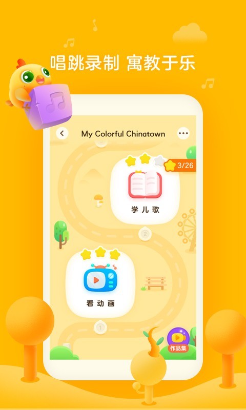 ��С�Ӷ���v1.7.0 ��׿��