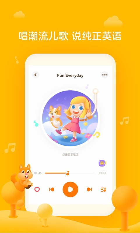 ��С�Ӷ���v1.7.0 ��׿��