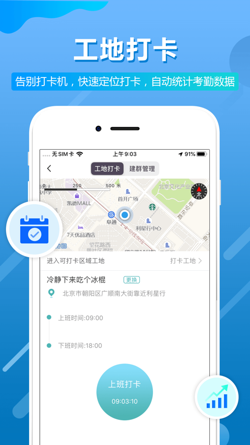 ľ��appv1.2.0 ��׿��