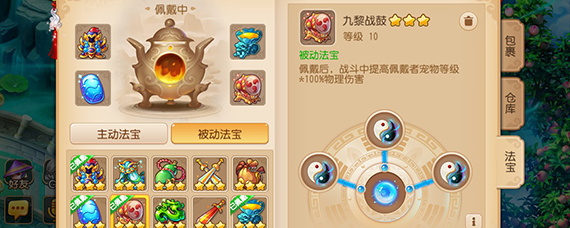 �λ�����ħ������ѡ�� �λ�����ħ����ʲô����