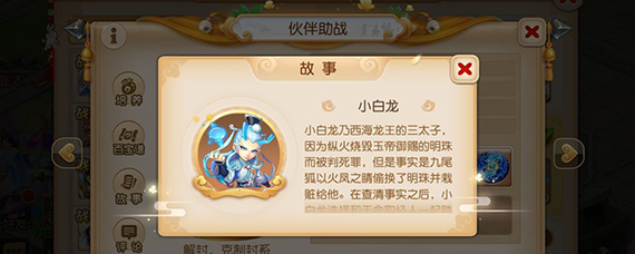 �λ�����ħ����ս�Ƽ� �λ�����69ħ����ս��ǿ����