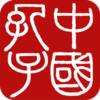 ������appv1.1.1 ���°�