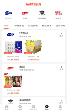 ����appv3.0.2 ���°�
