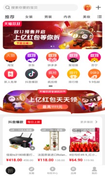����appv3.0.2 ���°�