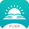 ��ɽҽѧ����v2.0.5 ��׿��