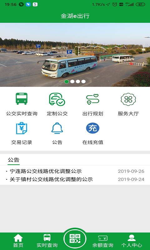���e����appv1.2 ���°�