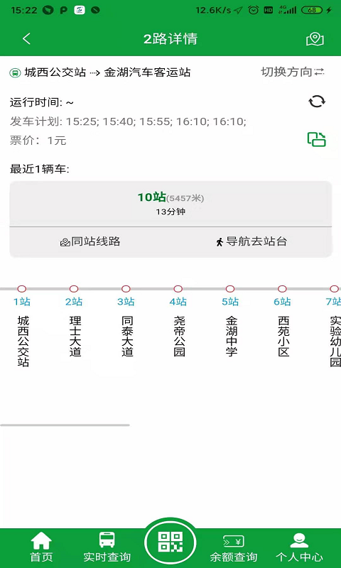 ���e����appv1.2 ���°�