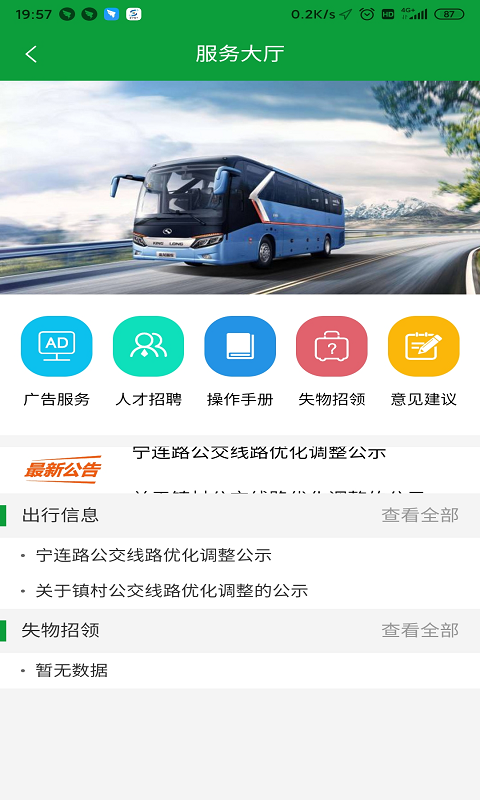 ���e����appv1.2 ���°�