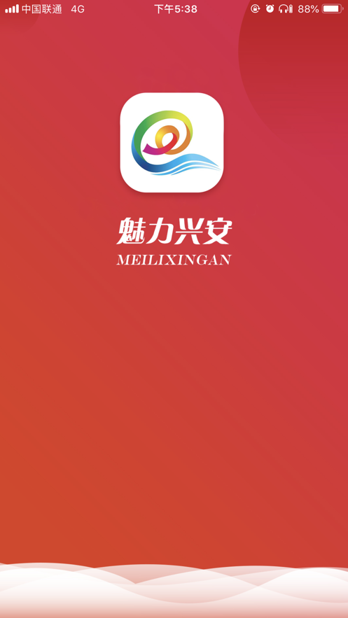 �����˰�appv1.3.2 ���°�