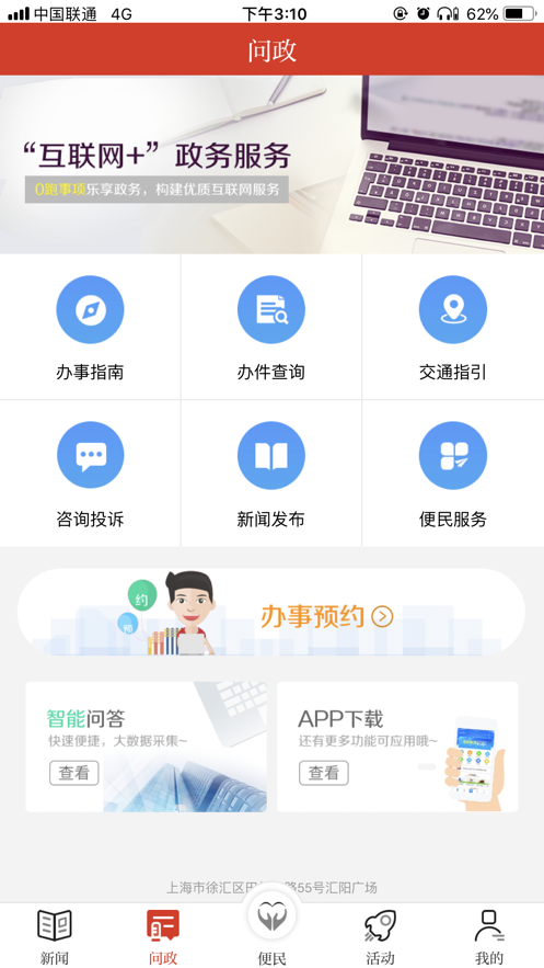 �����˰�appv1.3.2 ���°�