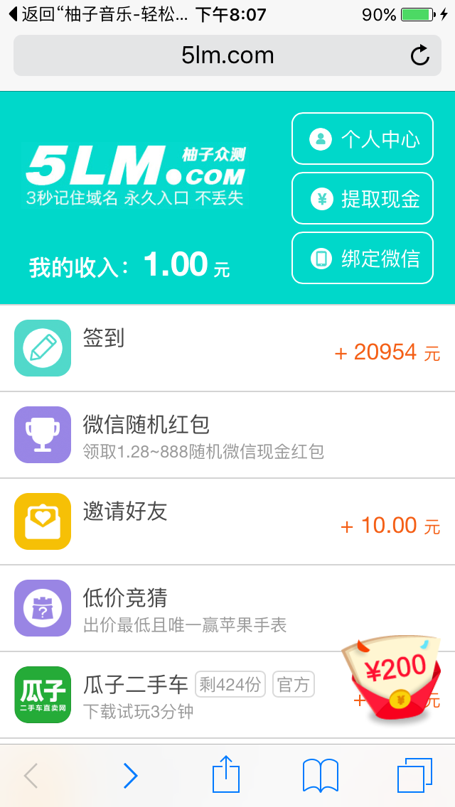 ��������iOSv1.0ƻ����