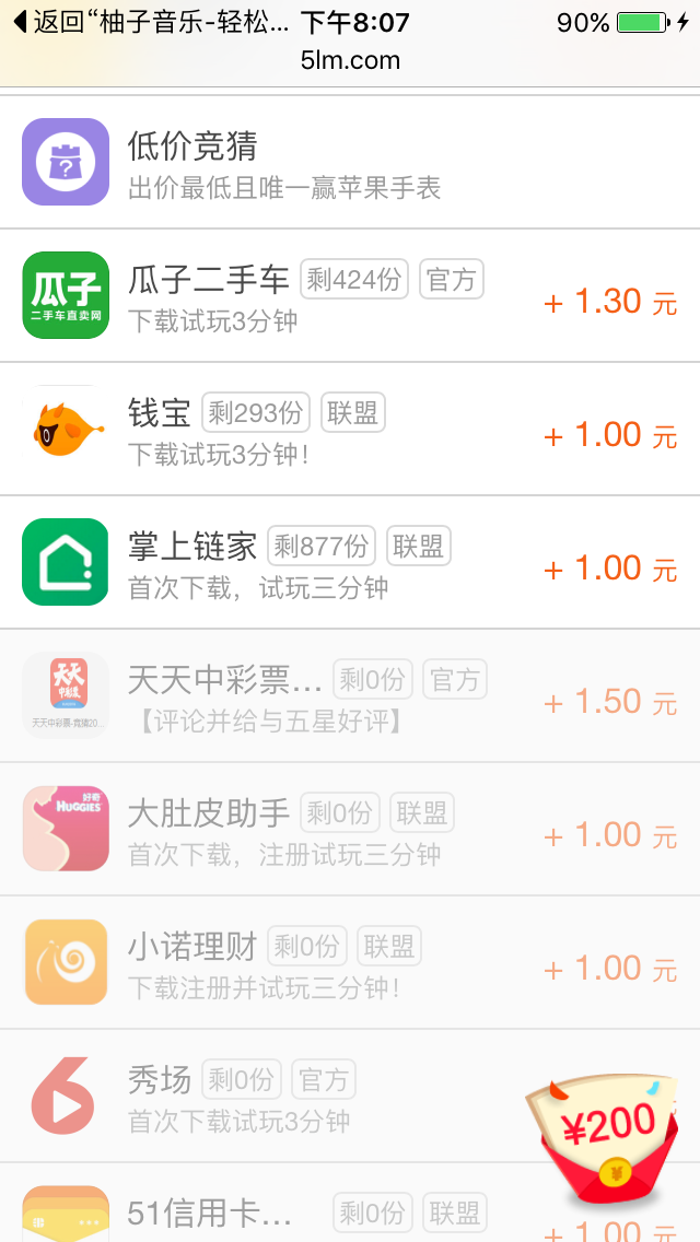 ��������iOSv1.0ƻ����
