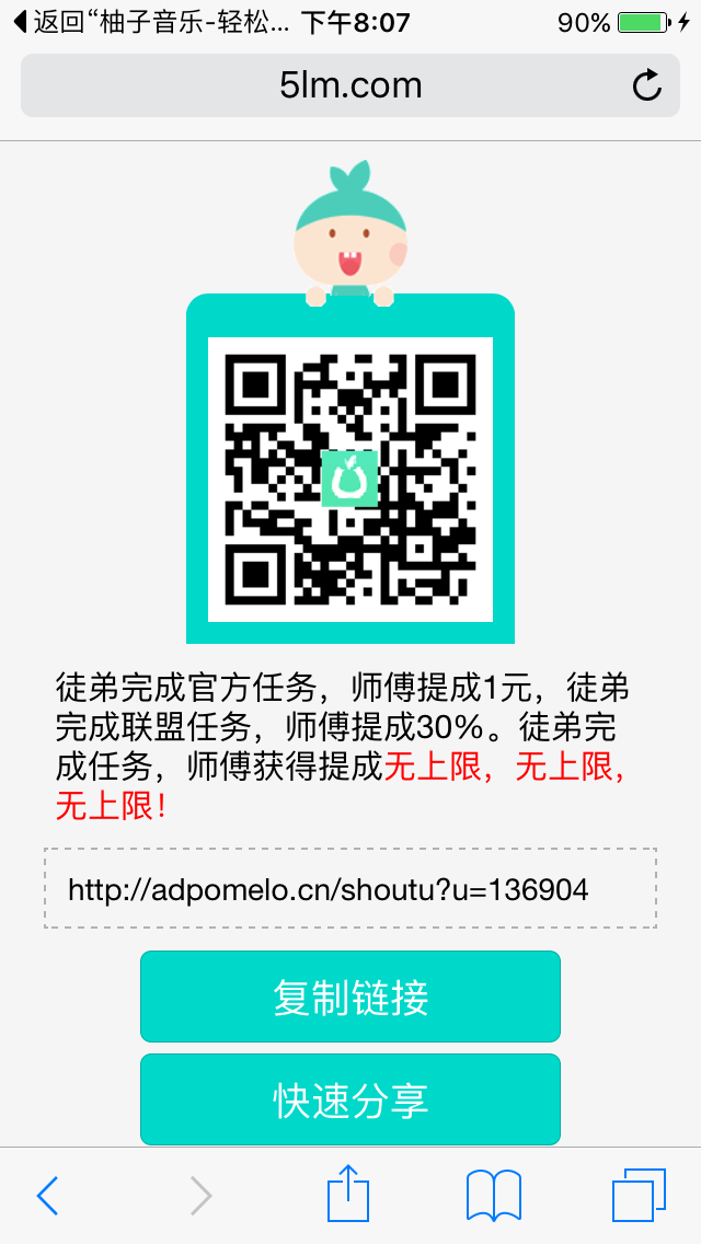 ��������iOSv1.0ƻ����