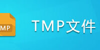 TMP�ļ�
